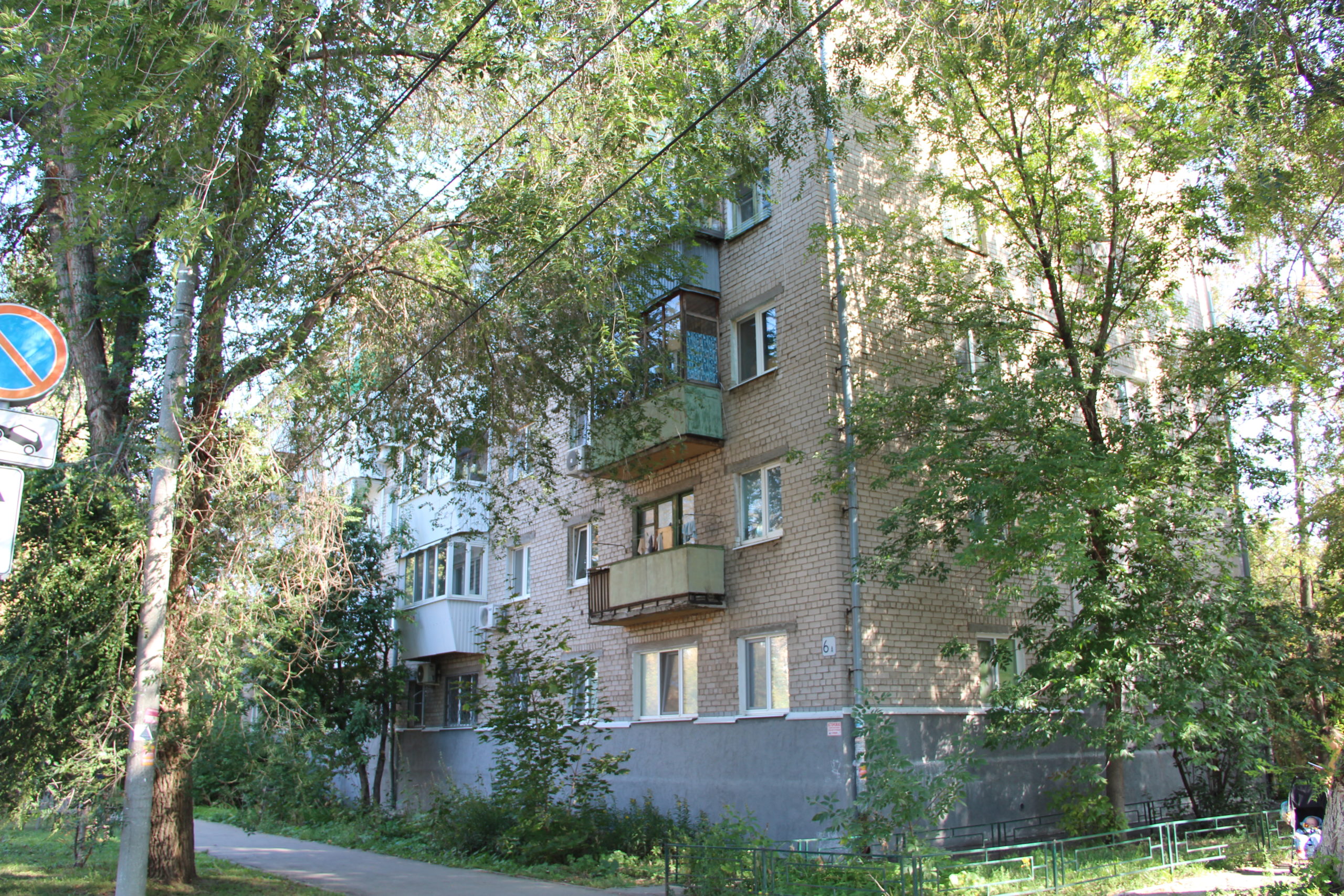 г. Самара, ул. Николая Панова, дом 6А