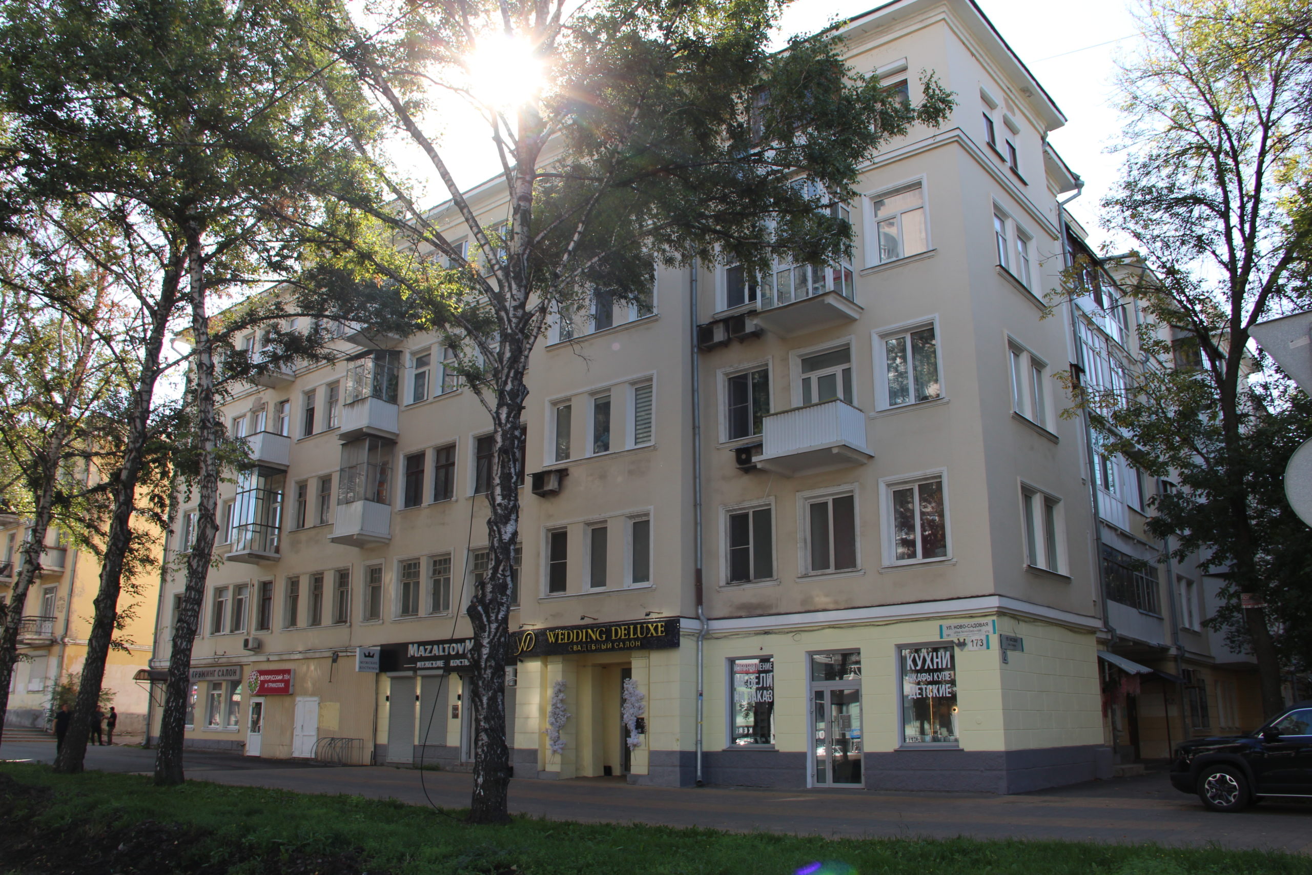 г. Самара, ул. Ново-Садовая, дом 173